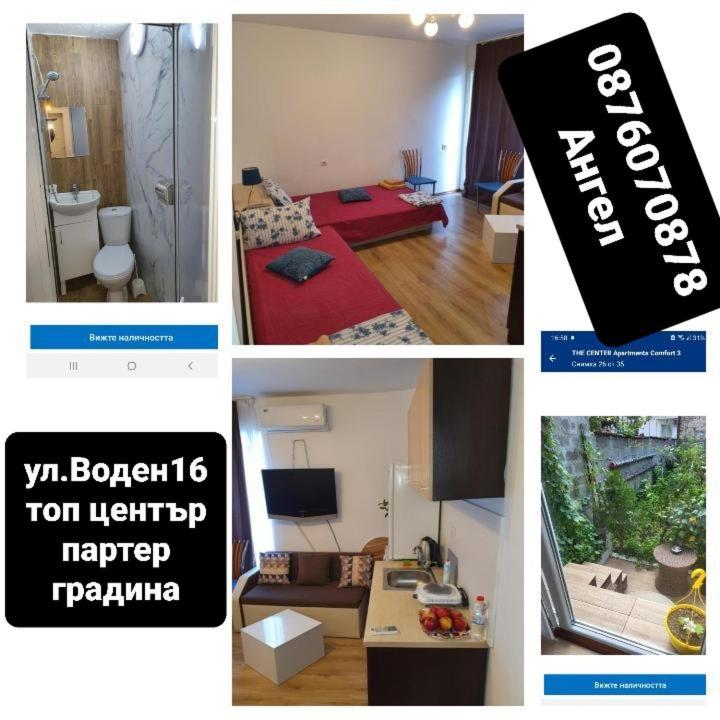 The Center Apartments Comfort 3 ساندانسكي المظهر الخارجي الصورة